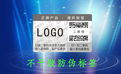 不幹膠P站免费看片標簽的特點和印刷製作生產廠家的知識