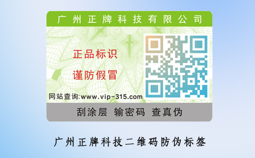 二維碼P站免费看片標簽的功能與應用