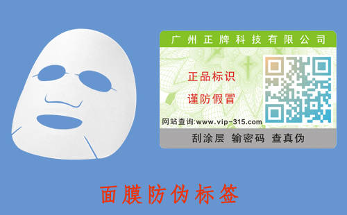 麵膜P站免费看片標簽，助力品牌營銷好幫手