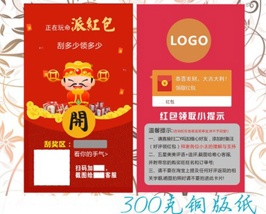 標準的P站免费看片刮刮卡都具有什麽特點？