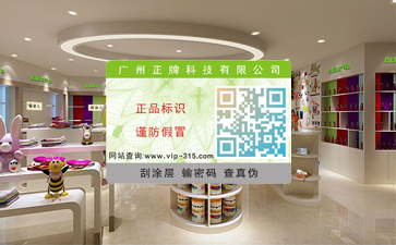 如何辨別紀梵希散粉的真假？