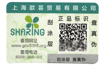 好物知時節，農產品追溯係統這樣看