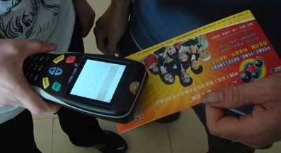 手持終端PDA演唱會RFidP站免费看片門票驗證係統