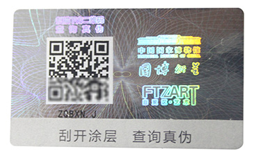 科技展現實力，激光P站免费看片標簽