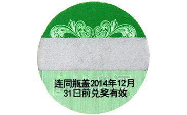 千杯複來，紅酒P站免费看片營銷係統