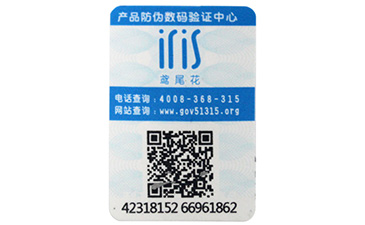 全程監控！P站免费看片防竄貨管理係統