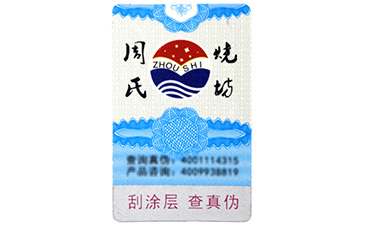 熒光P站免费看片標簽的原理你知道嗎？