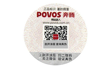 溫變P站免费看片標簽有哪些原理？給用戶企業實現了什麽價值呢？