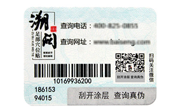 安全線P站免费看片標簽功能有哪些