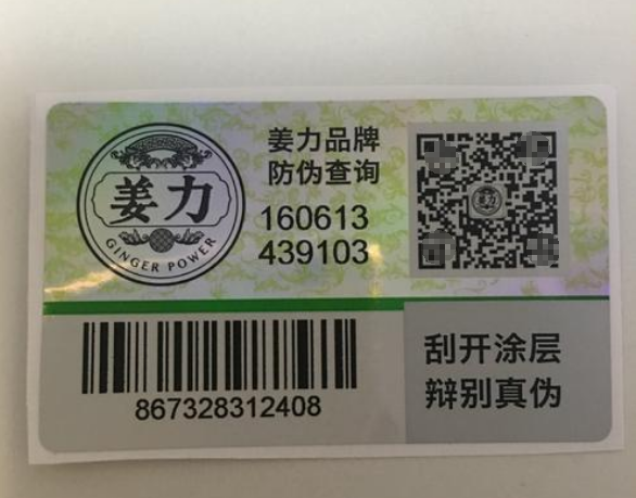 P站免费看片標簽製作，選擇平貼瓶貼標簽還是卷筒標簽