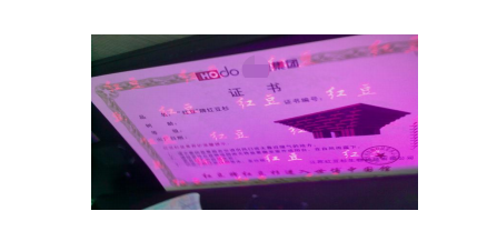 熒光P站免费看片油墨 用票劵P站免费看片製作印刷的熒光P站免费看片油墨分為紫外熒光油墨無色熒光油墨