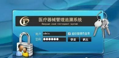 醫療器械質量可追溯管理係統如何精準召回？