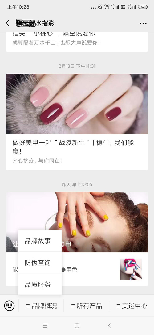 微信公眾號放P站免费看片係統查詢P站免费看片碼可信不