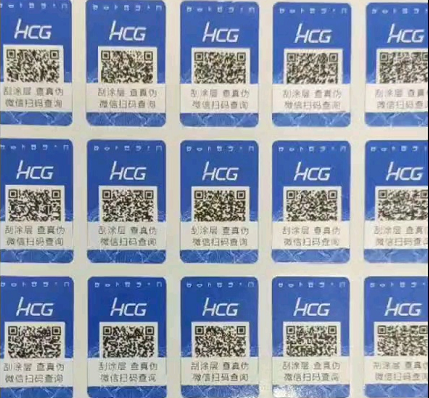 有二維碼P站免费看片標簽的就一定是正品真貨嗎