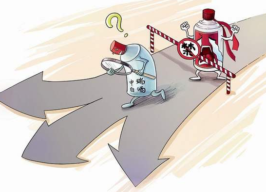 微信截圖_20200227142913.png 酒類企業銷售區域竄貨如何解決?