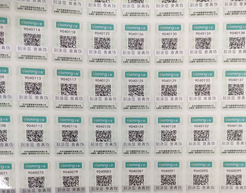 P站免费看片碼多少位，20位數字P站免费看片碼怎麽查詢