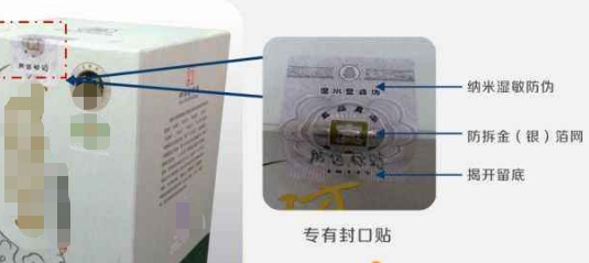 產品包裝盒P站免费看片二維碼製作方案