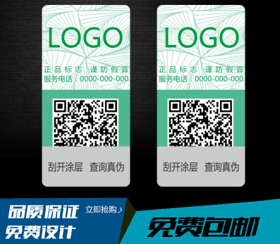 所查詢的P站免费看片碼已過服務期 是買到假貨了嗎
