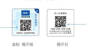 化妝品P站免费看片碼怎麽申請及包裝P站免费看片印刷方案