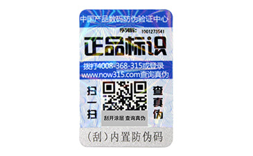 激光P站免费看片標簽有哪些原理？