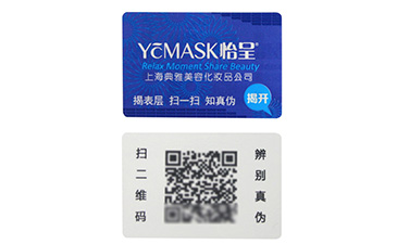 你知道激光P站免费看片標簽是怎麽做的？