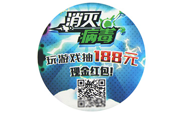 定製二維碼P站免费看片標簽注意事項你一定要了解