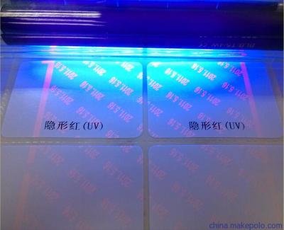 市麵上有多少種隱形熒光P站免费看片標簽?