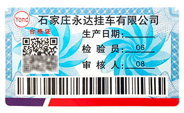 竄貨有哪些危害？