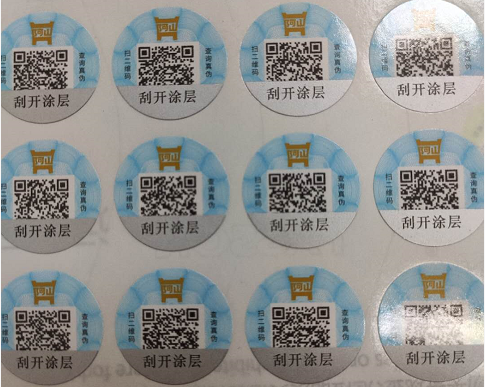 怎麽查產品P站免费看片碼標簽，查詢用什麽掃？