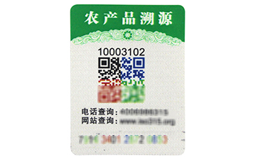 二維碼P站免费看片標簽打印及真偽鑒別方法