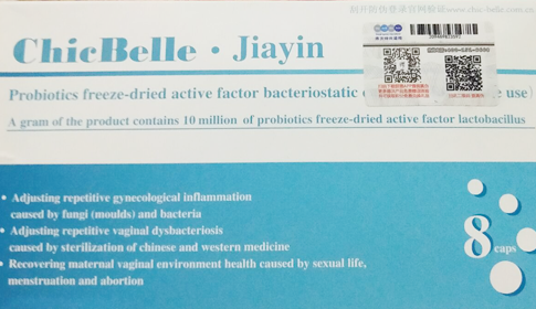 佳茵產品的P站免费看片標簽如何P站免费看片查詢,P站免费看片標簽廠家為您解答