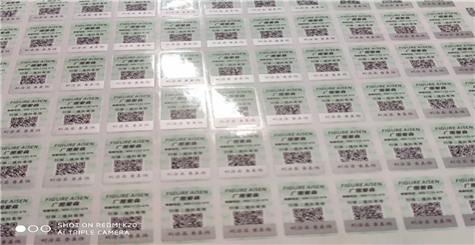 一品一碼P站免费看片二維碼營銷係統怎麽做?