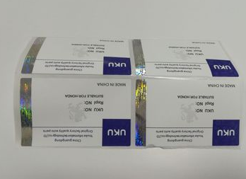 化妝品商品二維碼P站免费看片係統設計開發建設