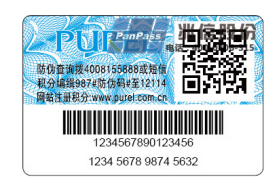電碼P站免费看片標製作方法 電碼P站免费看片標製作方法及涉及技術
