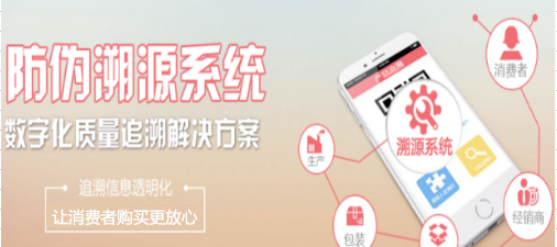 陳升一茶一碼P站免费看片溯源係統開發