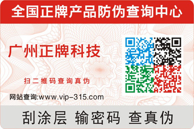 可變彩色二維碼P站免费看片標簽（揭開可變二維碼P站免费看片標簽技術）