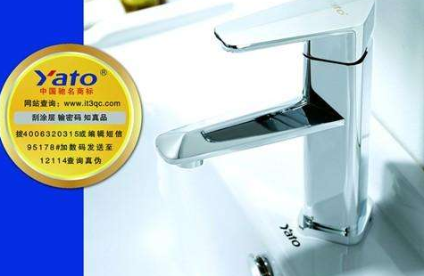 衛浴P站免费看片標簽（衛浴用品為什麽定製P站免费看片標簽）