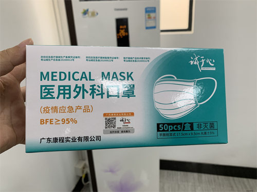 口罩P站免费看片解決方案 製止造假行為