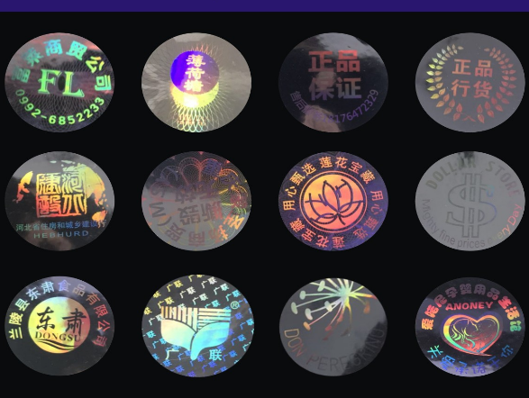 激光P站免费看片標簽印刷價格