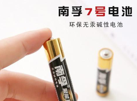 南孚電池二維碼P站免费看片標簽的功能優勢？