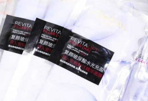 歐萊雅麵膜P站免费看片標簽製作