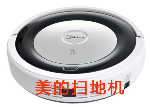 美的掃地機器人P站免费看片標簽製作