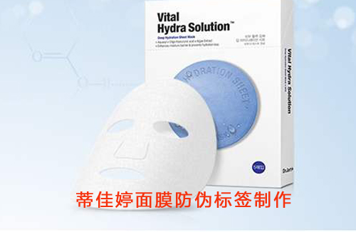 蒂佳婷麵膜P站免费看片標簽製作