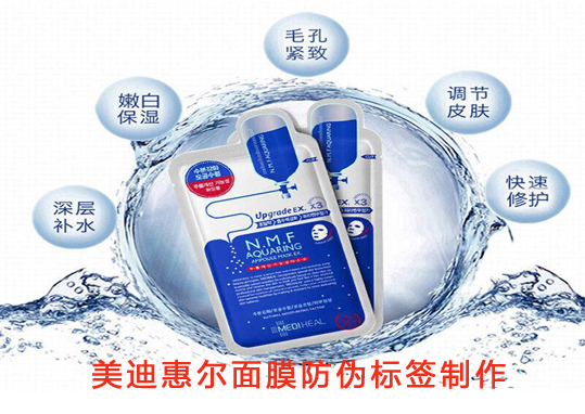 美迪惠爾麵膜P站免费看片標簽製作