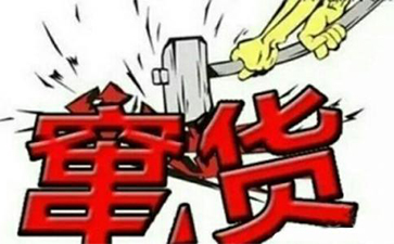 如何利用條形碼實現防竄貨管理係統？