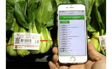 蔬菜追溯管理係統有什麽優勢？又能帶來哪些價值？