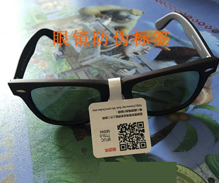 眼鏡P站免费看片標簽定製流程