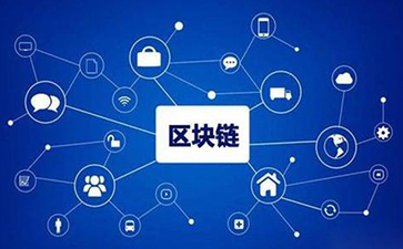 區塊鏈P站免费看片技術原理是什麽？真的讓食品更加安全嗎？