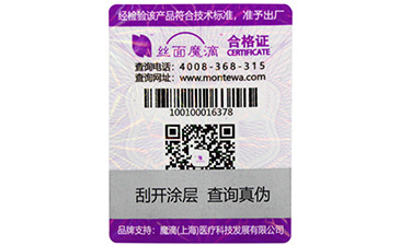 選購不幹膠P站免费看片標簽需要注意哪些細節？