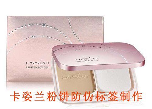 卡姿蘭粉餅P站免费看片標簽製作